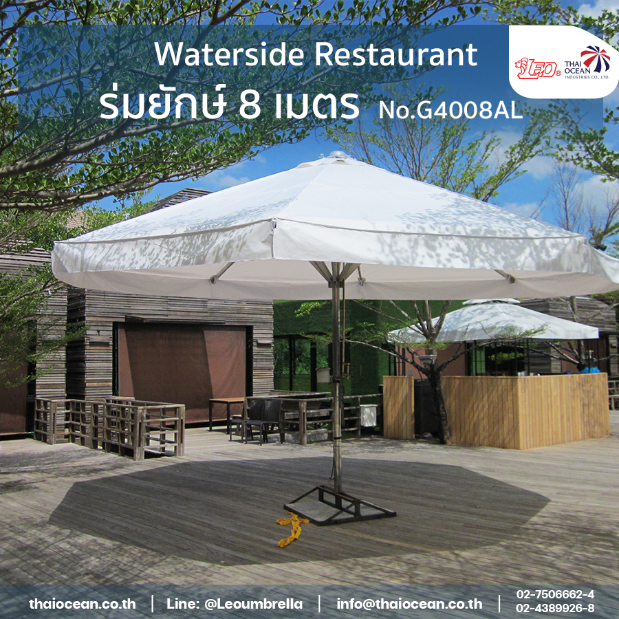 ร่มยักษ์ ทรงกลม ขนาด 8 เมตร สินค้าสั่งผลิต