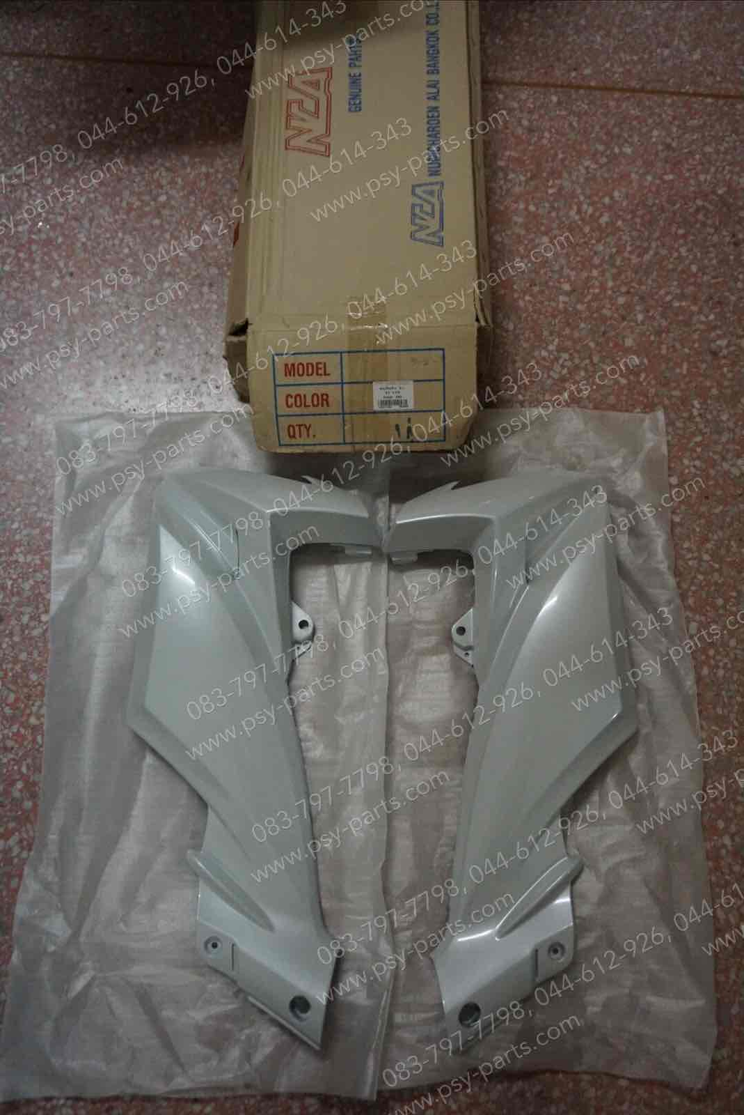 คอนโซล X 1 (T) สีขาวมุก (390)