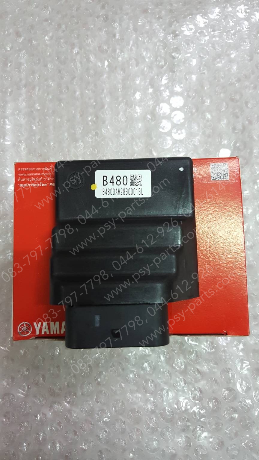 กล่อง ECM M/SLAZ แท้ๆ B48-H591A-00, B48-H591A-01