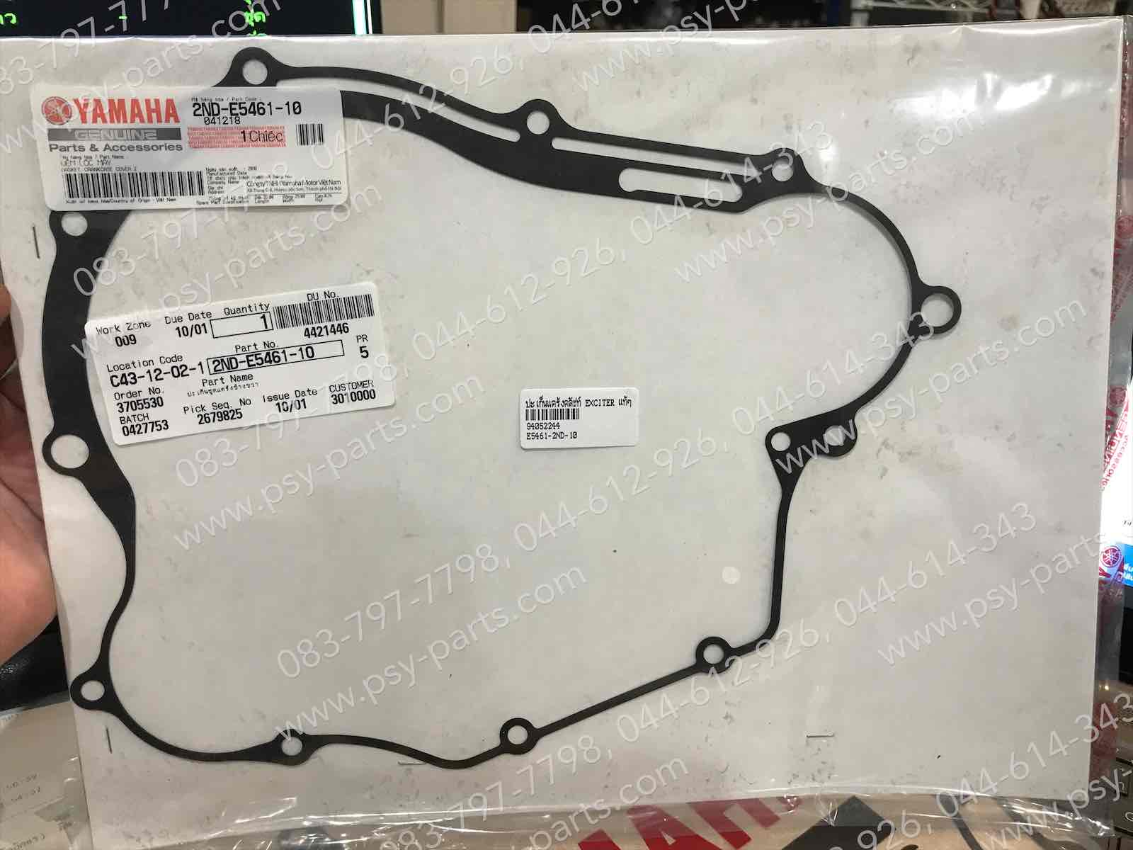 ปะเก็นแคร้งคลัทช์ M/SLAZ, EXCITER, YZF/R 15 แท้ๆ 2PK-E5461-00, 2ND-E5461-10