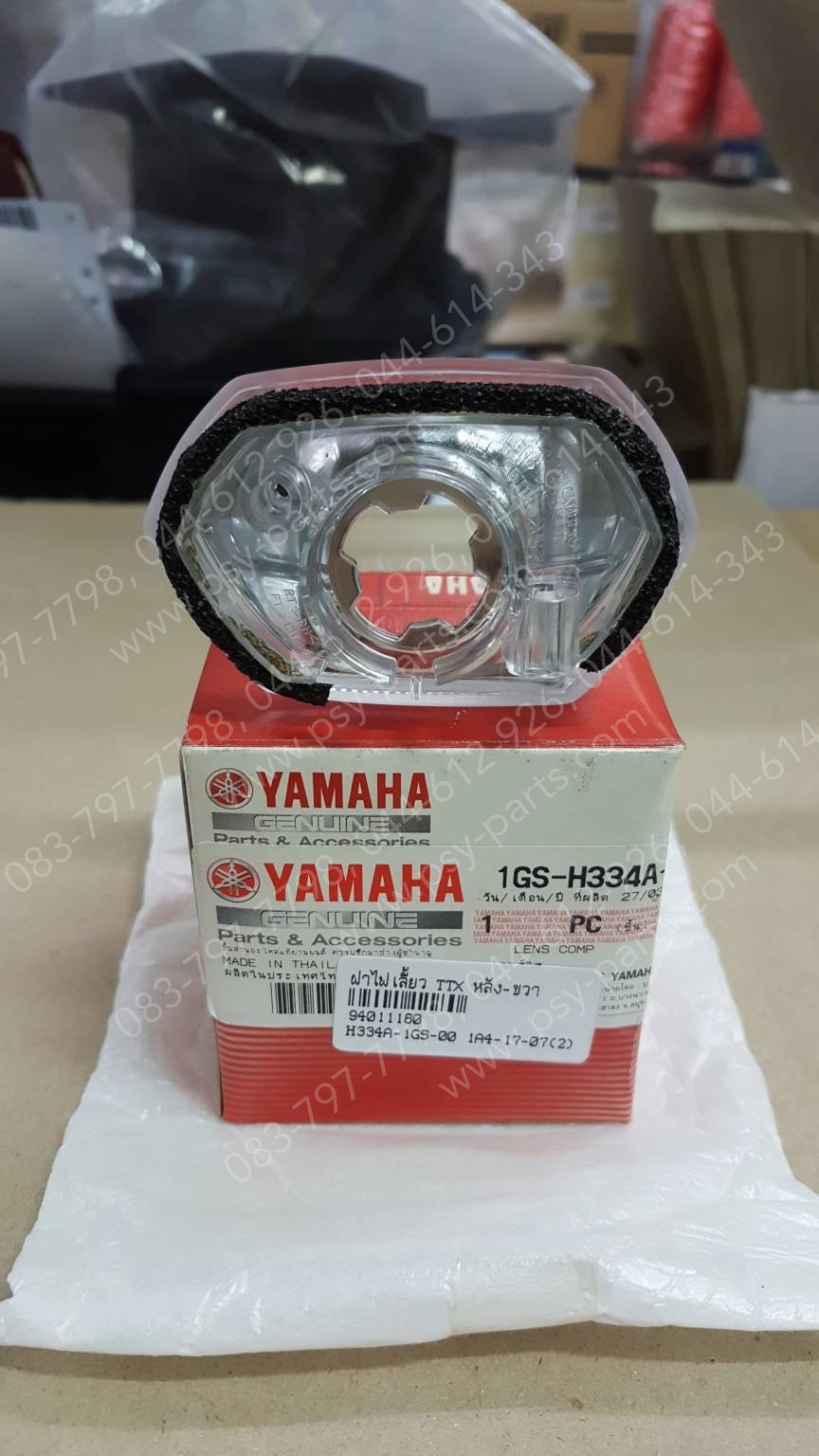 ฝาไฟเลี้ยว TTX แท้ๆ หลัง-ขวา 1GS-H334A-00