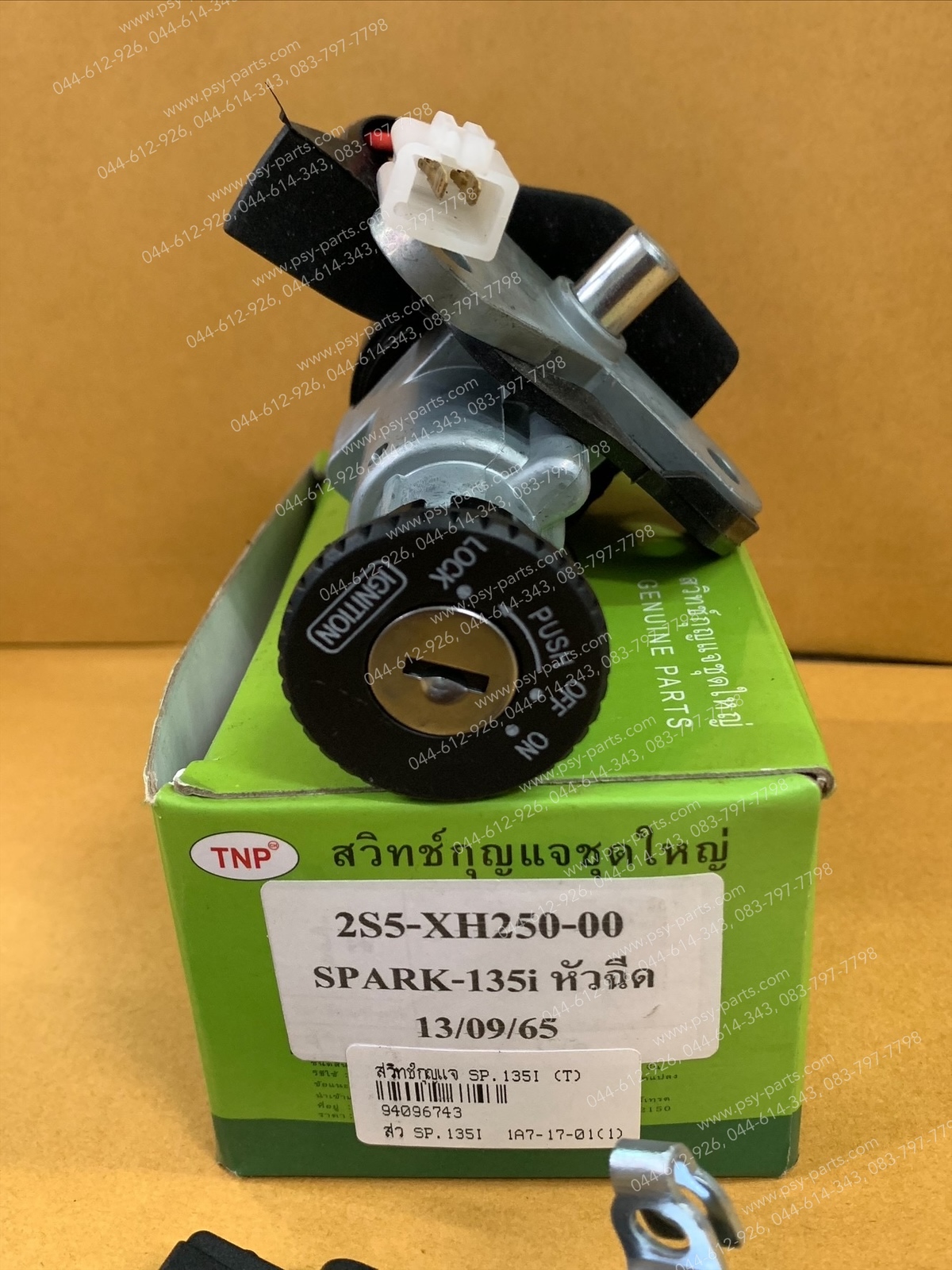 สวิทช์กุญแจ SPARK 135-I (T) + ล็อคเบาะ