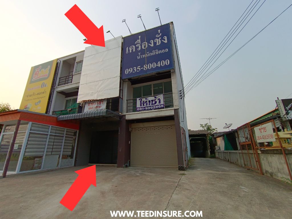 อาคารพาณิชย์ โคกกรวด