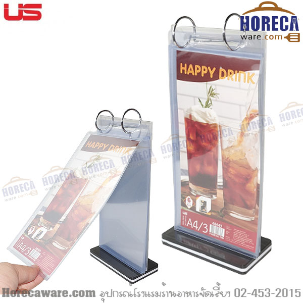 เมนูตั้งโต๊ะ แบบซอง A4/3 แนวตั้ง ยูเอส [us-44a43]