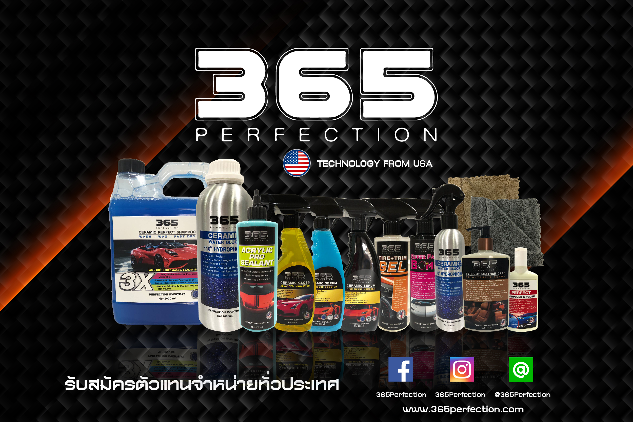 365PERFECTION