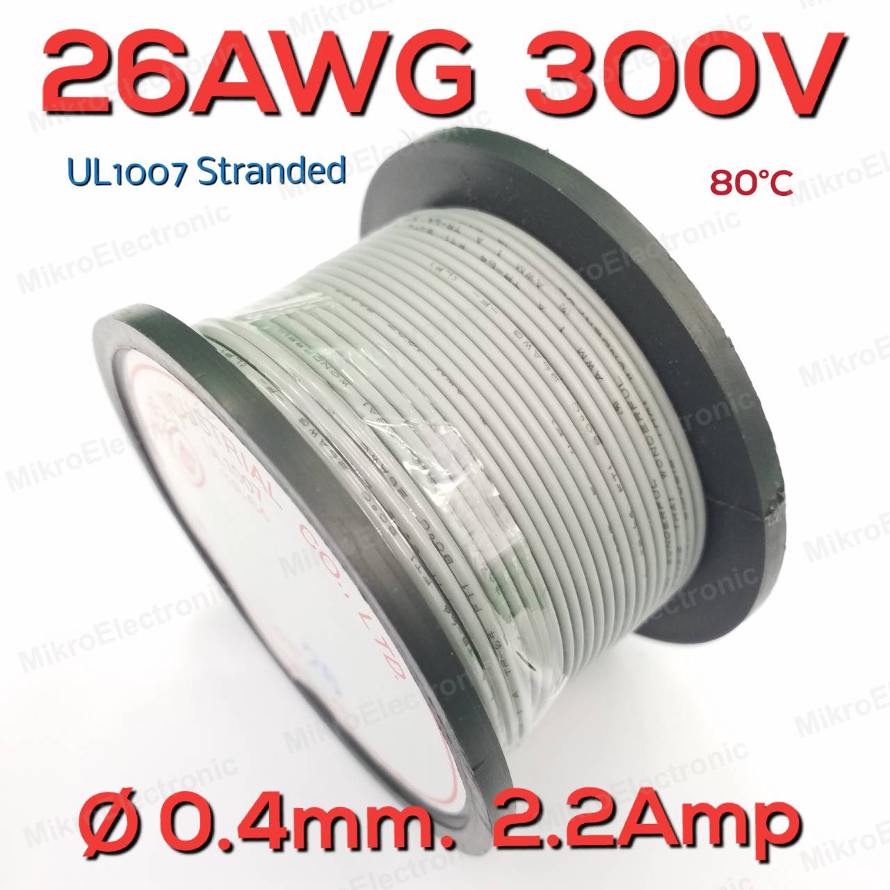 สายไฟอ่อน 26AWG สีเทา 300V 2.2A UL1007 PVC Electronic Cable Wire แบ่งขายเป็นเมตร