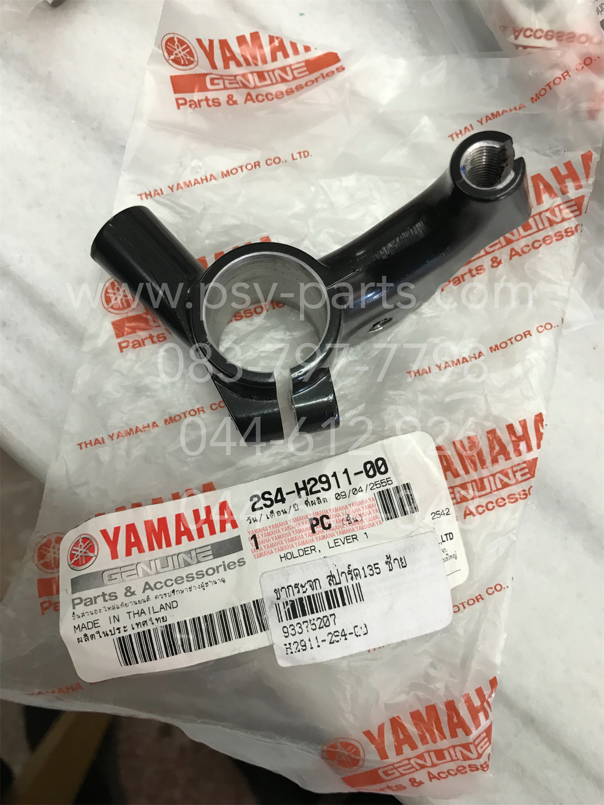 ขากระจก SPARK 135, X 1R135 แท้ๆ ซ้าย 2S4-H2911-00