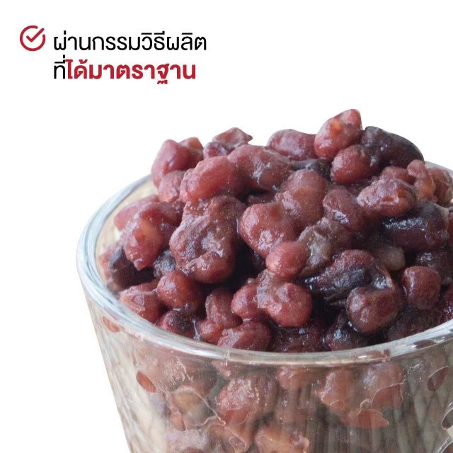 ถั่วแดงกวน อะซึกิ ไส้ถั่วแดง สำเร็จรูป1 kg ท๊อปปิ้งถั่วแดง สำหรับขนม เครื่องดื่ม Red Bean Azuki Topping ตรา ทีอีเอ