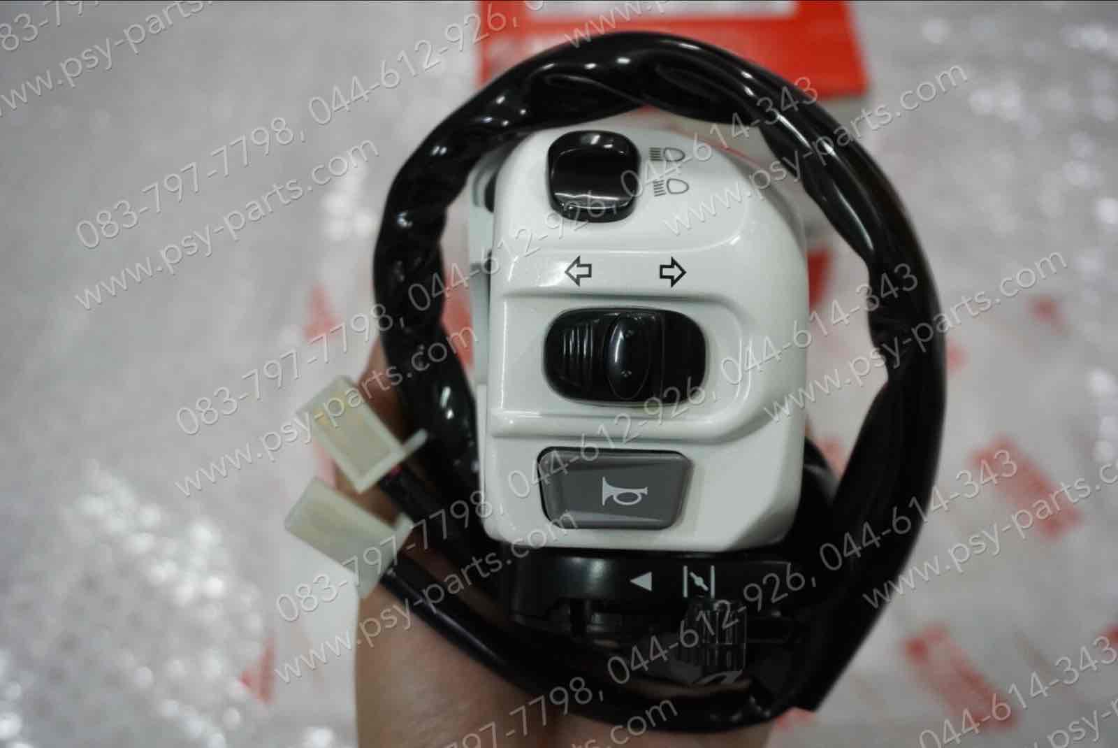 สวิทช์แฮนด์ FINO/10 แท้ๆ ซ้าย-สีขาวนวล 20B-H3973-01