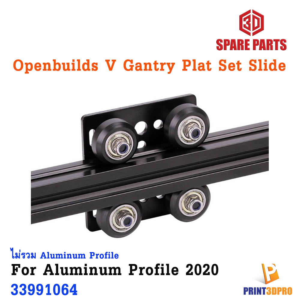 Openbuilds V Gantry Plat Set Slide Plate Pulley Wheels For 2020 V-slot Aluminum Profiles