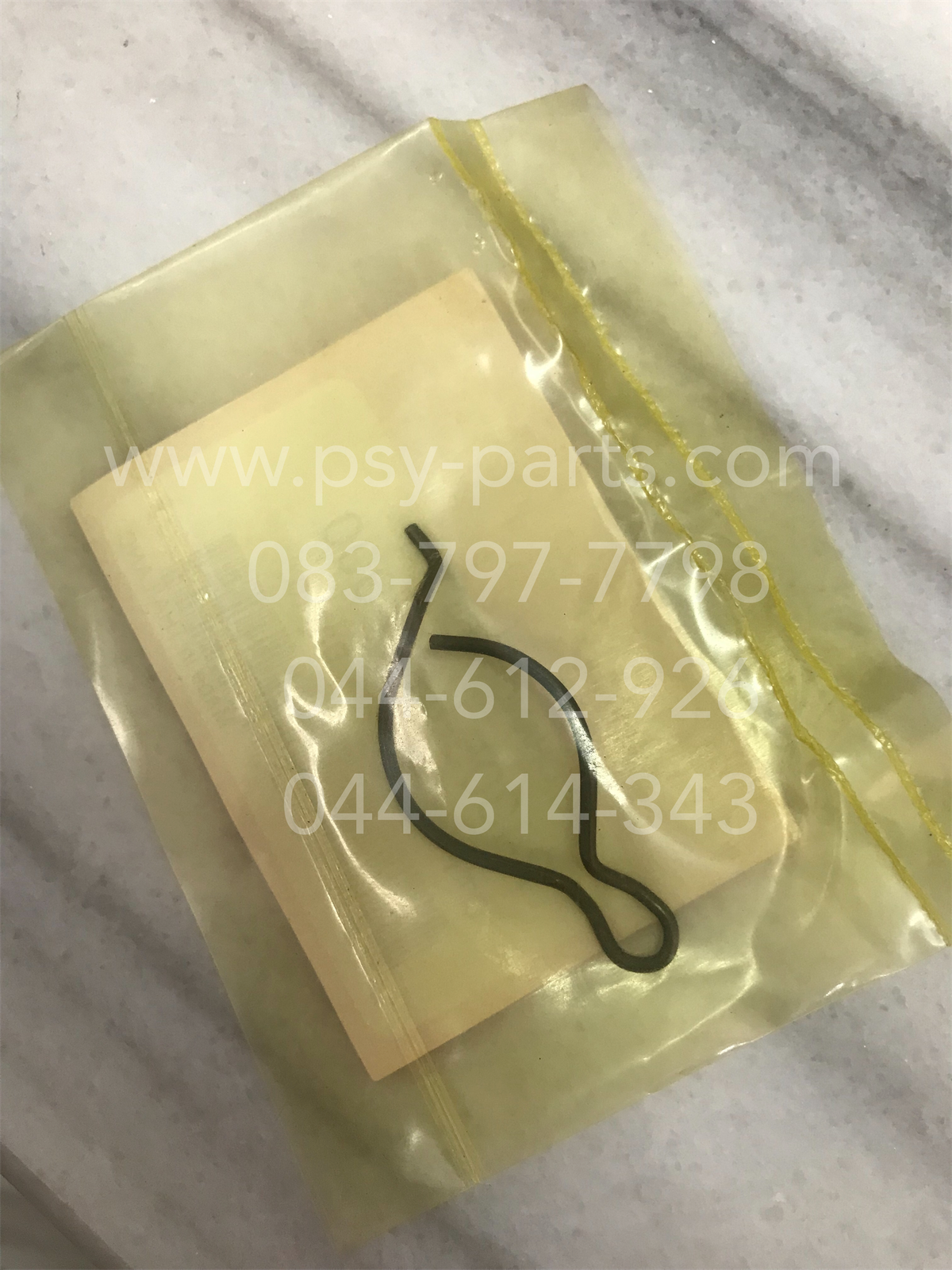 ปลิ้นล็อคความฝืดเกียร์ WAVE 125 แท้ๆ 24305-KPH-900