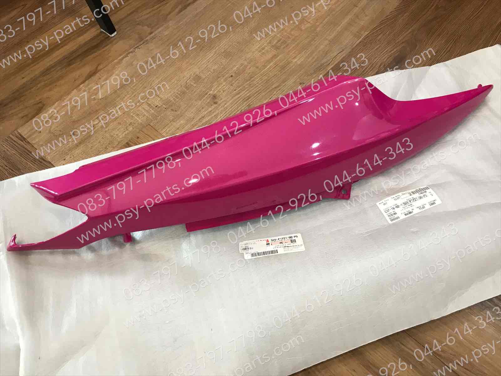 ฝาครอบข้างซ้าย MIO แท้ๆ สีชมพู 5VV-F1721-00-P5