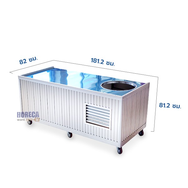 เคาเตอร์ก๋วยเตี๋ยว 180cm x 80cm หน้าท็อปสแตนเลส โกกิ