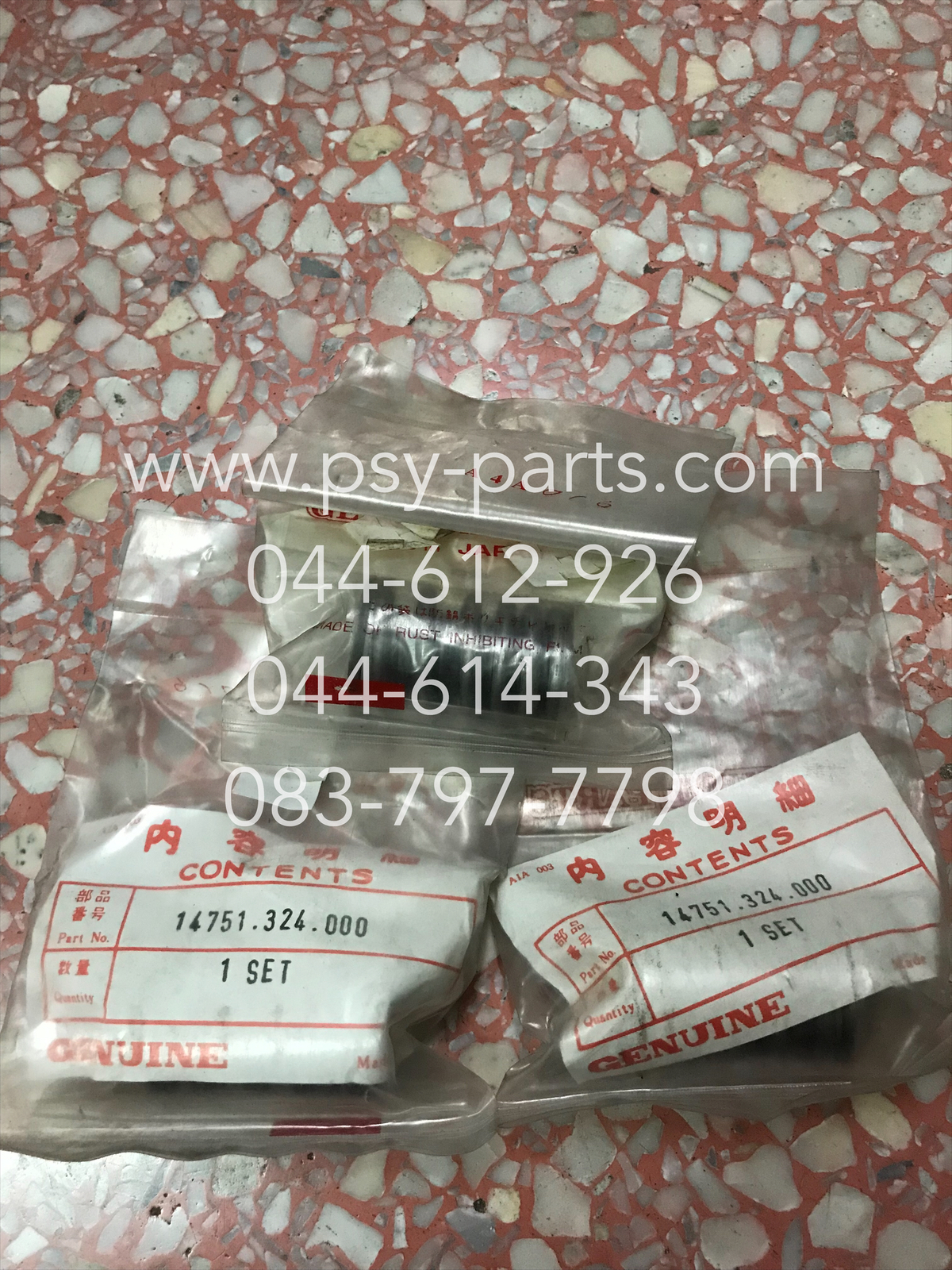 สปริงวาล์ว CG 110, CB 100, GL 100, JX 110 (เล็ก+ใหญ่)