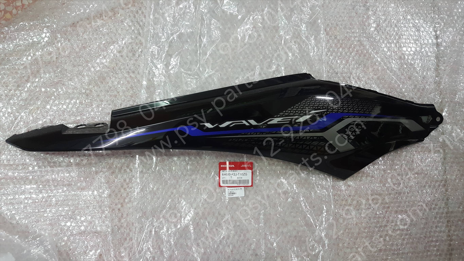 ฝาครอบข้างขวา WAVE 110-I/21 แท้ๆ (ดิสก์เบรค) สีดำ/สติ๊กเกอร์สีน้ำเงิน 64600-K2J-T10ZG