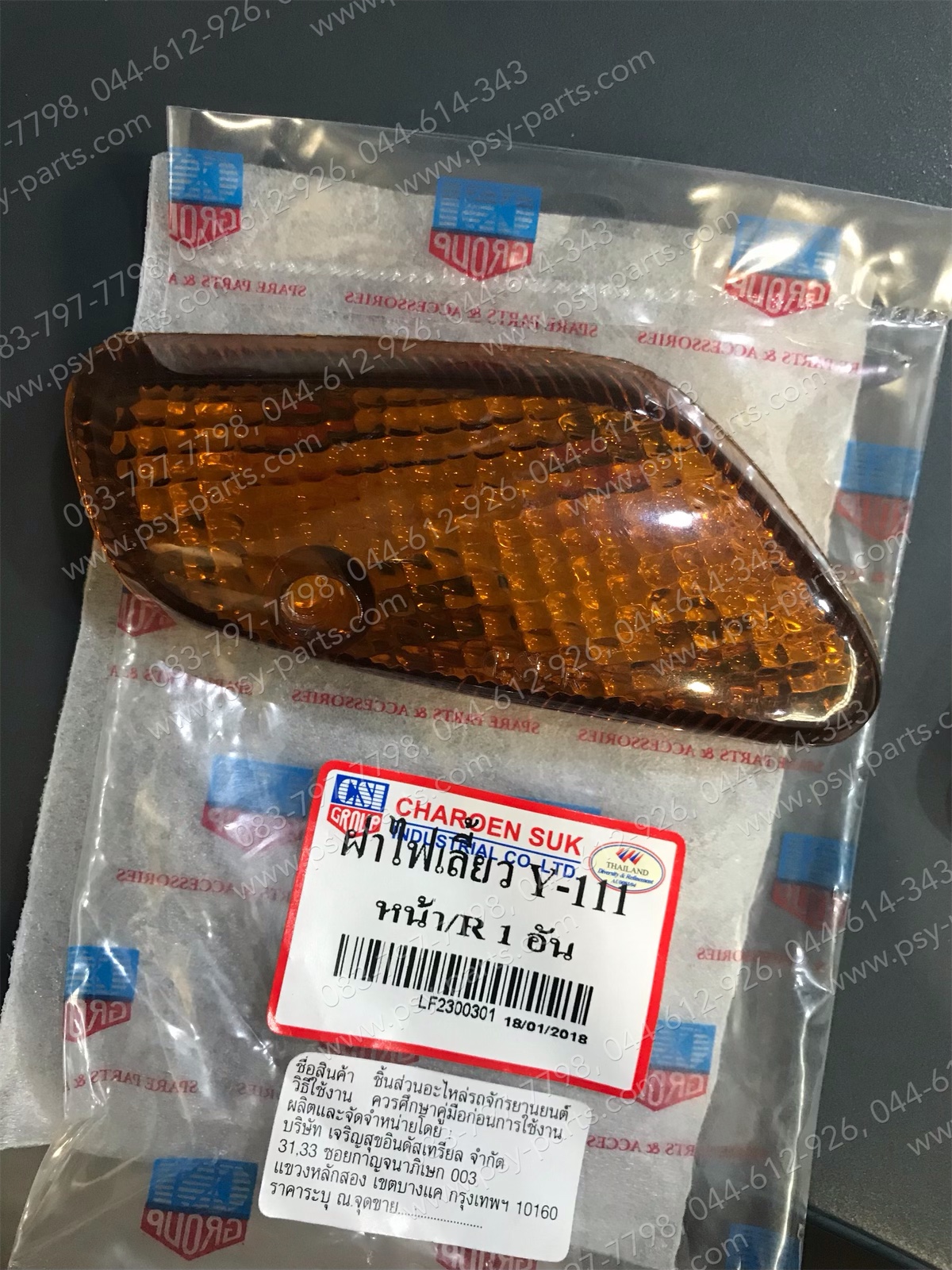 ฝาไฟเลี้ยว Y 111, MATE ALFA ฝาดำ หน้า-ขวา