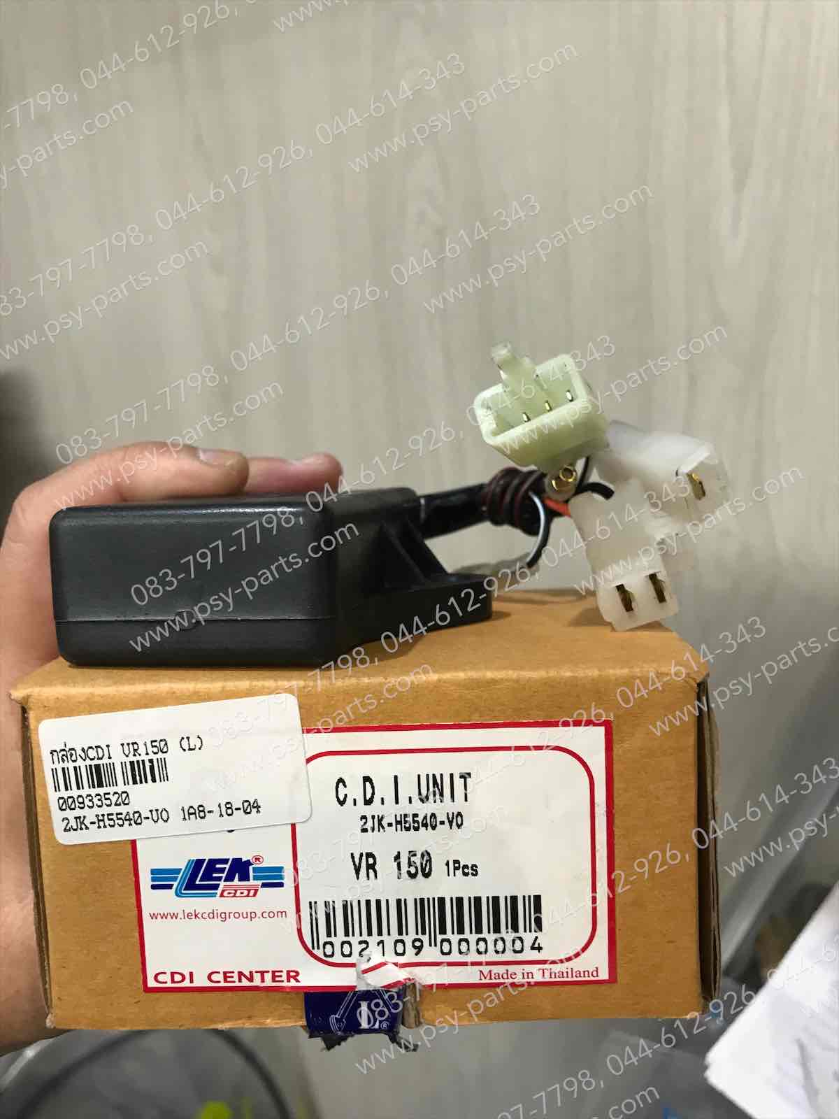 กล่อง CDI VR 150, VR 150-ใหม่, RX-Z