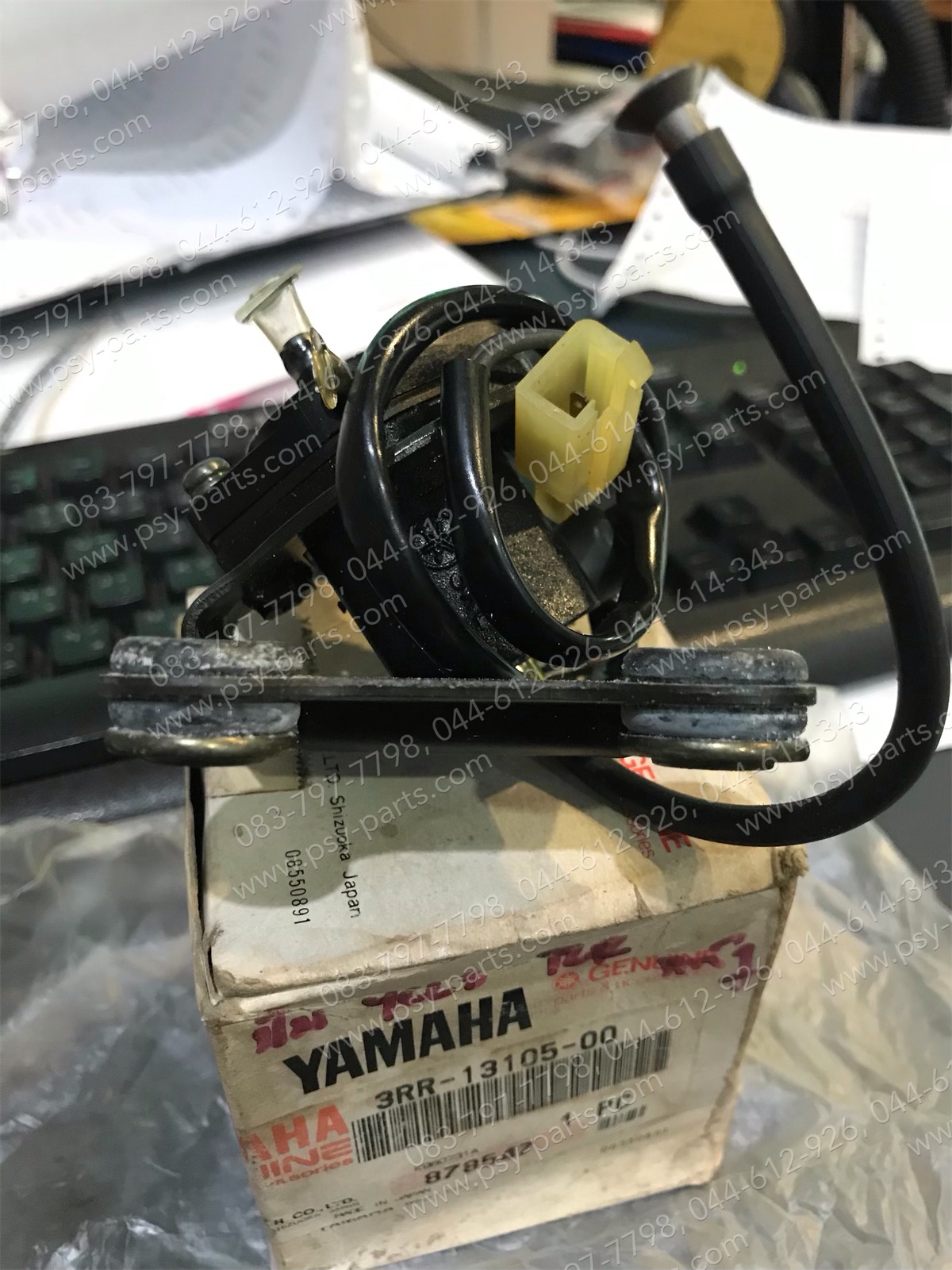 ปั๊ม YCLS TZR แท้ๆ 3RR-13105-00 (MADE IN JAPAN)