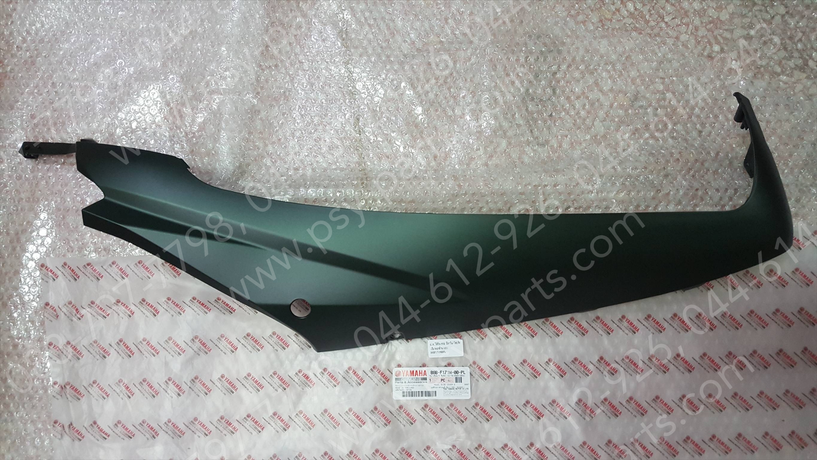 ฝาครอบใต้ท้องรถ-ขวา FILANO/HYBRID, GRAND FILANO/HYBRID แท้ๆ สีเขียวหยกด้าน (1651) B8B-F171M-00-PL