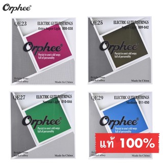 ายกีตาร์ไฟฟ้า Orphee QE Series Electric Guitar String Hexagonal Steel Core Nickel Alloy สายกีต้าร์ไฟฟ้า สายเคลือบกันสนิม