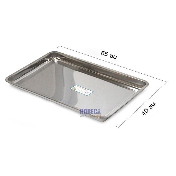 ถาดอาหาร 65x40x4.8ซ. โกโก