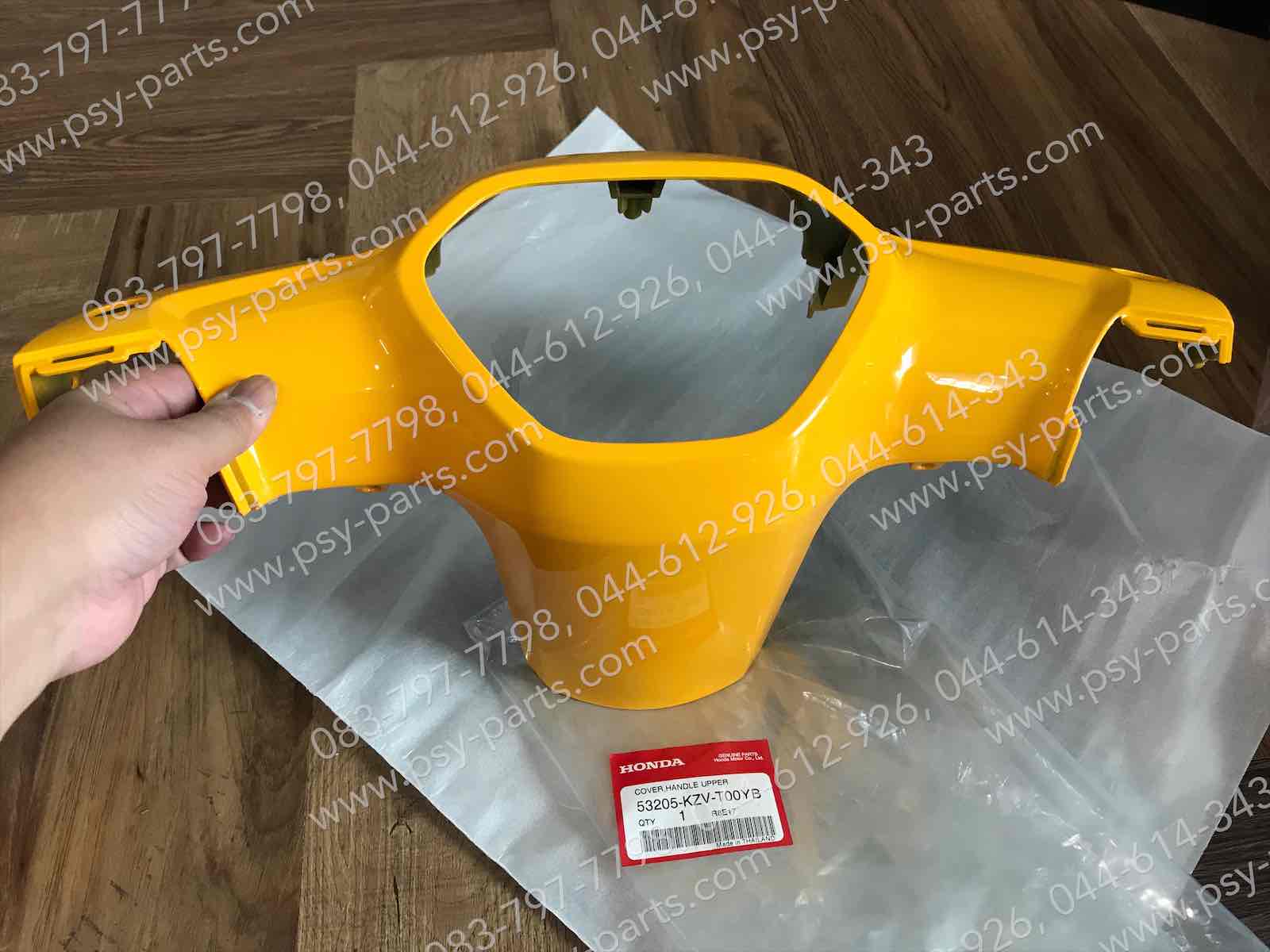 เสื้อไฟหน้าตัวบน DREAM 110-I (DREAM SUPER CUB) แท้ๆ สีเหลือง (Y216) 53205-KZV-T00YB