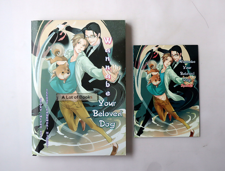 Wannabe your beloved dog