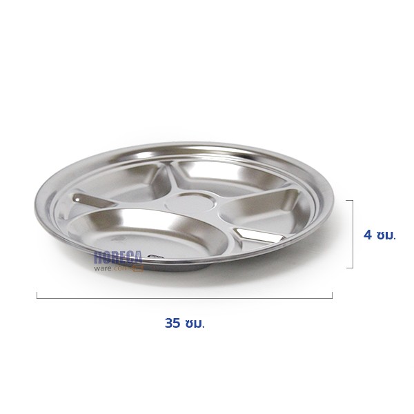 ถาดหลุม 35 ซม.ขอบสูง โฟโฟ้-ถาดหลุมช้อน