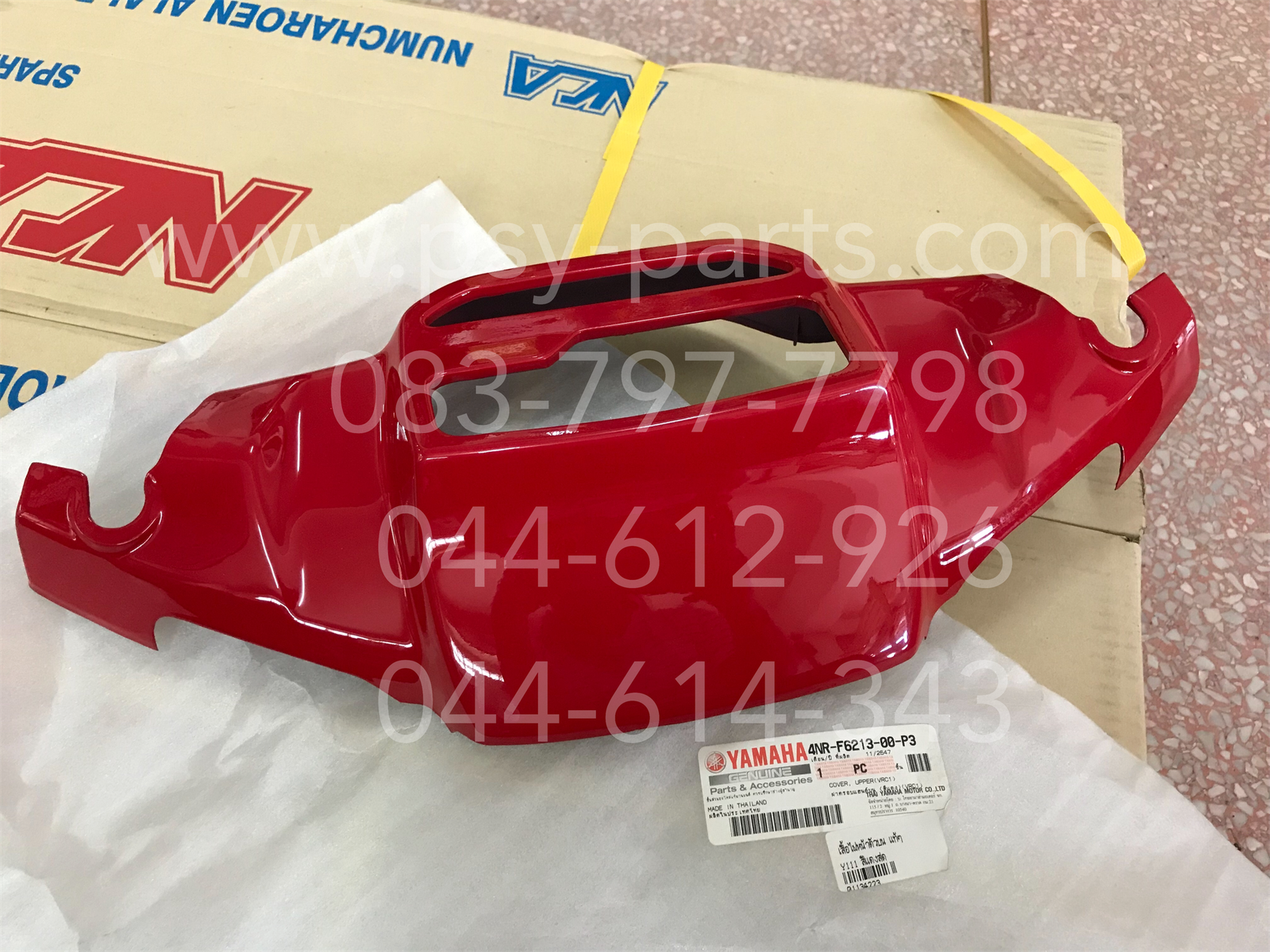 เสื้อไฟหน้าตัวบน Y 111 แท้ๆ สีแดงสด 4NR-F6213-00-P3, 4NR-F6213-00-21