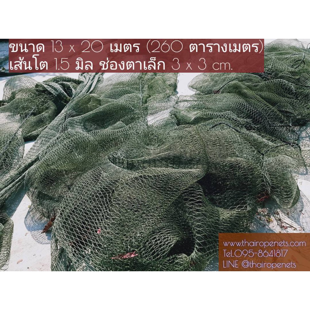 ตาข่ายเทนนิส สนามเทนนิสกลางแจ้ง + UV Protection ⭐️ตาข่ายเซฟตี้ ⭐️เกรด A ✅ผืนใหญ่ 260 ตร.ม.13x20m.✅ตัดแบ่งใช้งานได้เลย