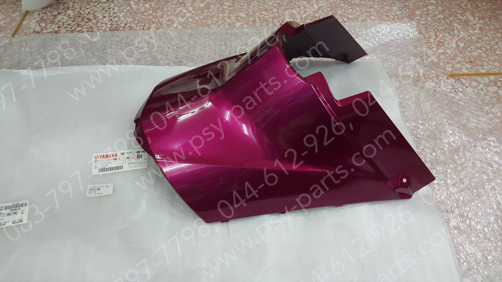 ฝาครอบใต้เบาะ FILANO แท้ๆ สีชมพู 1WC-F1711-00-P6