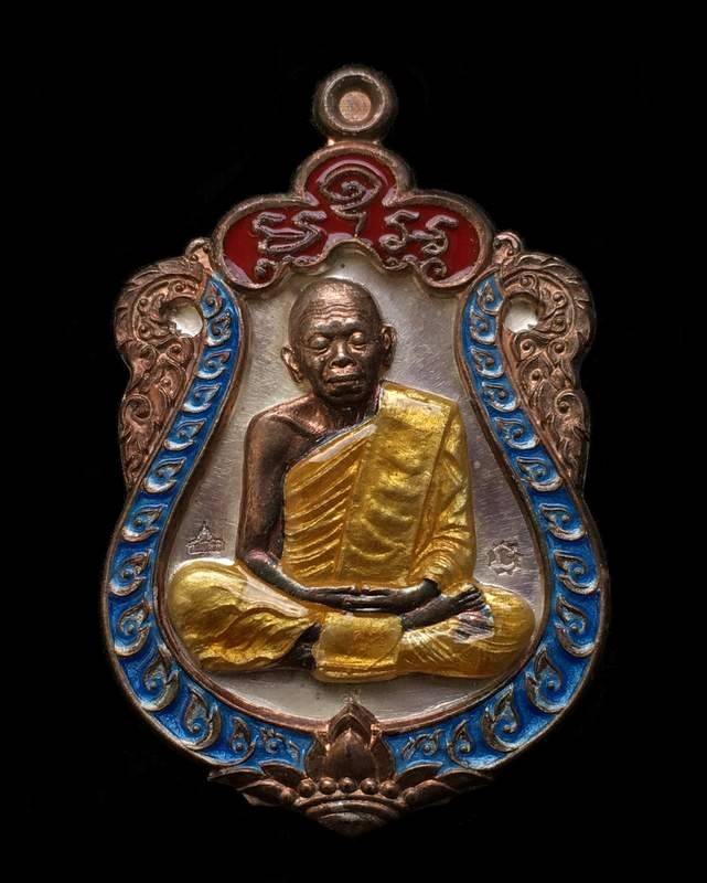 เสมาคูณสิบทิศ ปี ๒๕๕๘ จากชุดกรรมการอุปถัมภ์ รายการจัดสร้าง ๕.๑ เหรียญเสมาหลวงพ่อคูณ ปริสุทโธ วัดบ้านไร่ "๑ ใน ๓๓๙ เหรียญ" เนื้อเงิน หน้ากากเงิน ขอบเงิน ลงยา ๓ สี (บนแดง ขอบฟ้า จีวรเหลือง) หมายเลข ๑๕๓