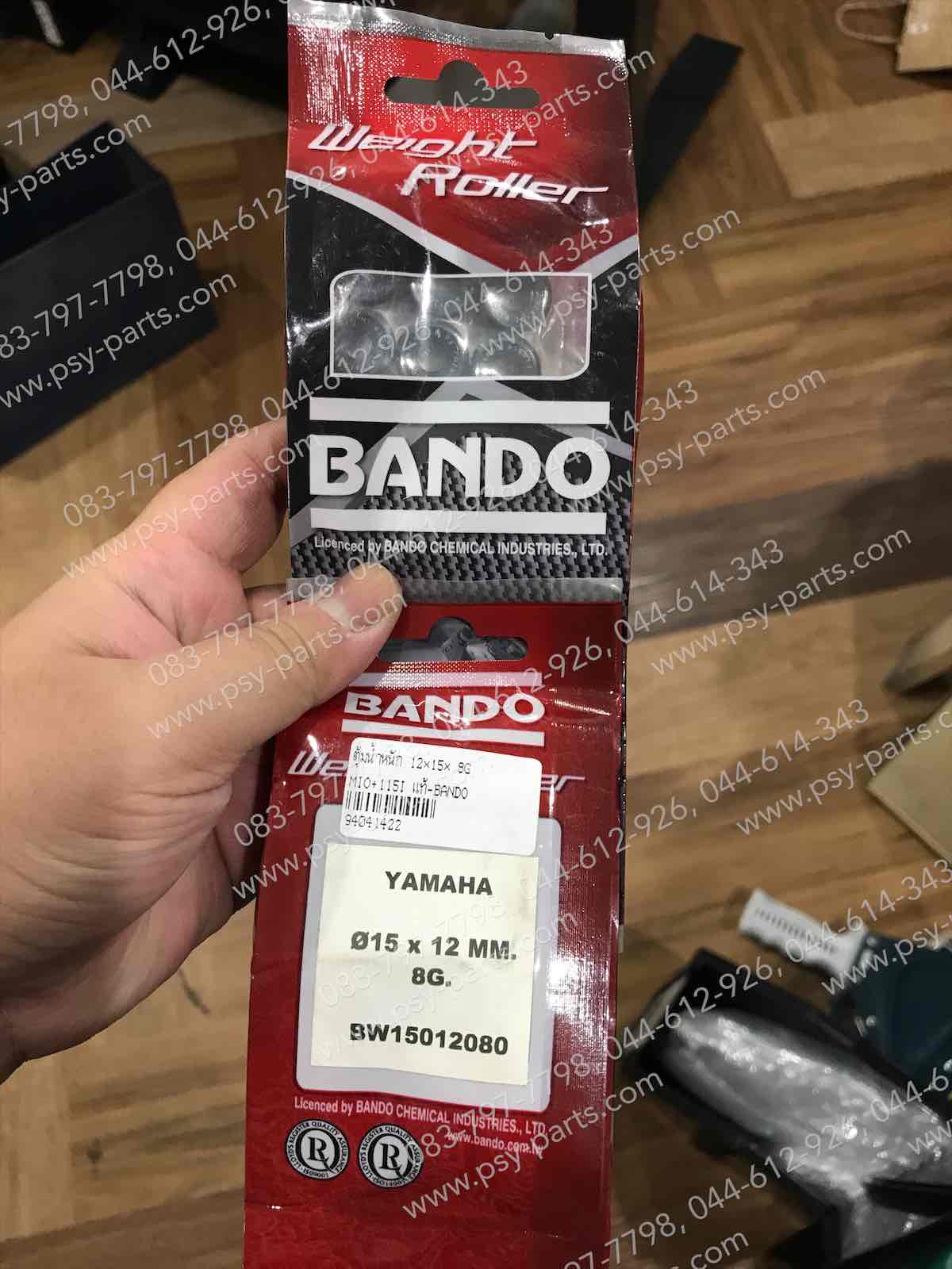 ตุ้มน้ำหนัก MIO, MIO 115-I แท้ BANDO