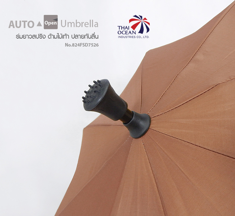 Leo ร่มยาวพระสงฆ์ ร่มถวายพระ ออโต้เปิด24นิ้ว ด้ามไม้เท้าปลายกันลื่น ผ้าเคลือบยูวีกันแดดและฝน