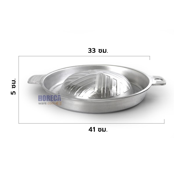 Korean BBQ Pan 35 cm. Satang brand