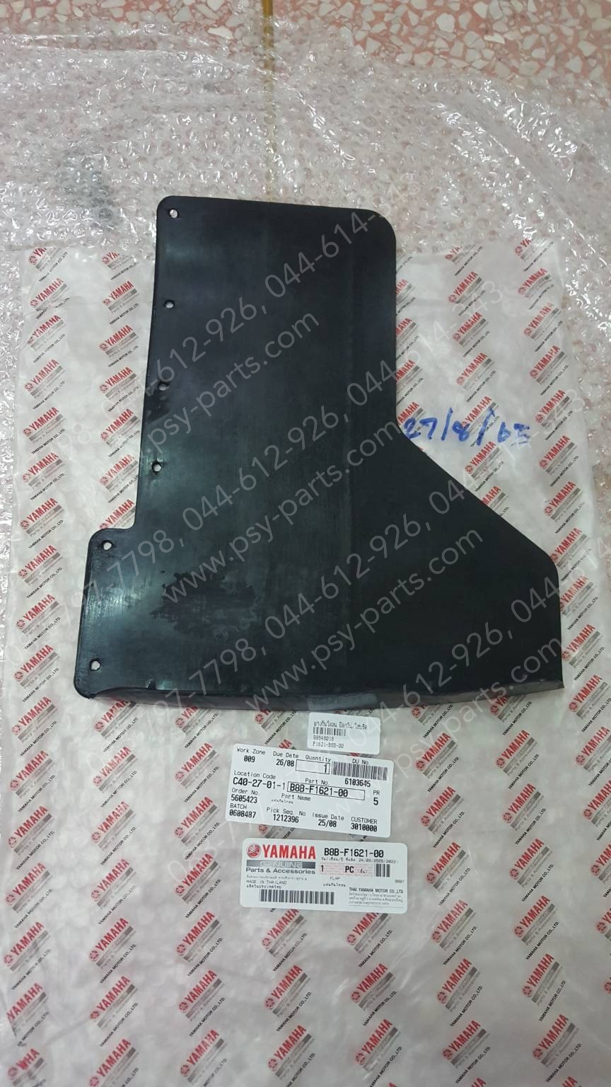 ยางกันโคลน FILANO/HYBRID, GRAND FILANO/HYBRID แท้ๆ B8B-F1621-00