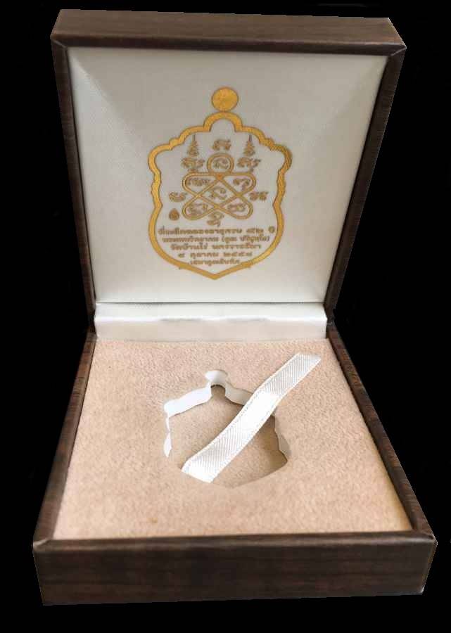 เสมาคูณสิบทิศ ปี ๒๕๕๘ จากชุดกรรมการอุปถัมภ์ รายการจัดสร้าง ๕.๑ เหรียญเสมาหลวงพ่อคูณ ปริสุทโธ วัดบ้านไร่ "๑ ใน ๓๓๙ เหรียญ" เนื้อเงิน หน้ากากเงิน ขอบเงิน ลงยา ๓ สี (บนแดง ขอบฟ้า จีวรเหลือง) หมายเลข ๑๕๓