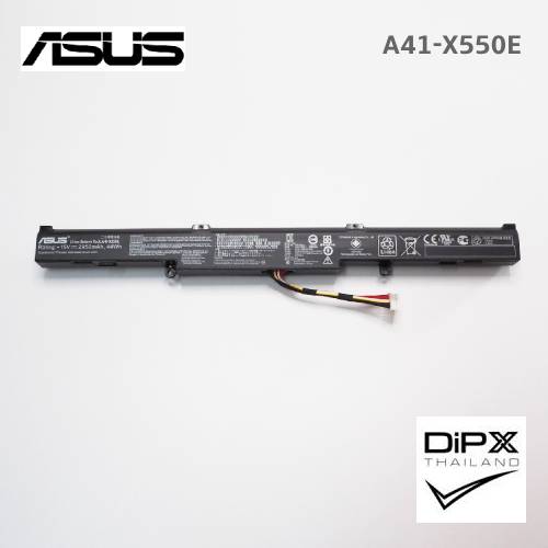 Battery Notebook ASUS (A41-X550E) สินค้าใหม่แท้
