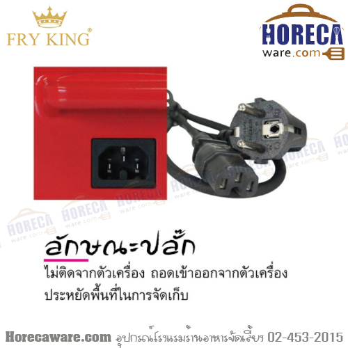 หม้อชาบู พร้อมปิ้งย่าง มินิ นาโนเทค-โปร [nt-901-247-8]