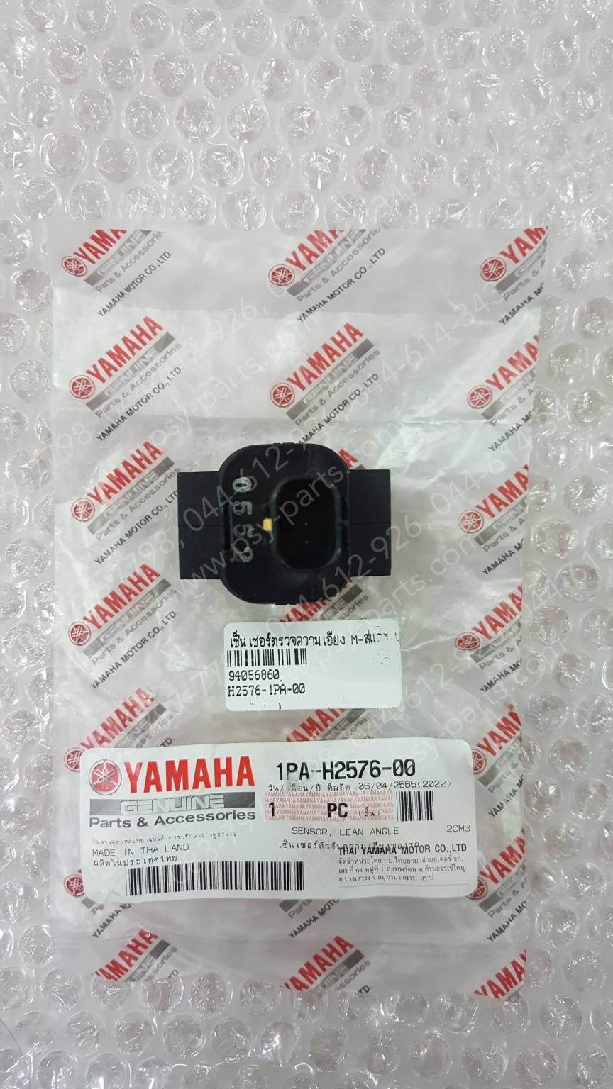 เซ็นเซอร์ตรวจความเอียง M/SLAZ, R 15/NEW แท้ๆ 1PA-H2576-00