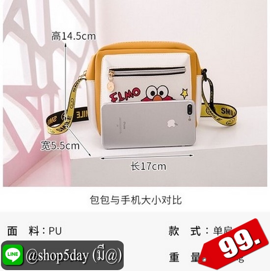 ⚡️ กระเป๋าสะพายข้างแฟชั่น ลาย Elmo ⚡️