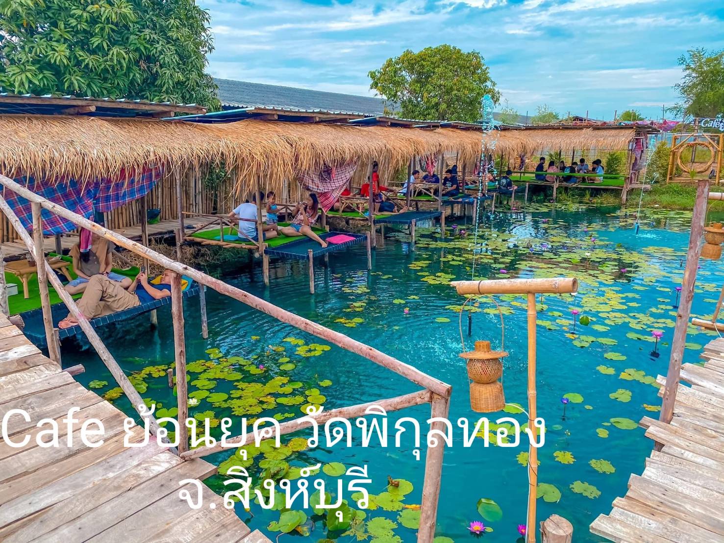 Hammock เปลตาข่ายนั่งเล่น ตาข่ายเช็คอินคาเฟ่ ตาข่ายกันตก