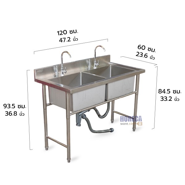 อ่างซิ้งค์ 2 หลุมลึก 120x60ซม. ตราไดน่า