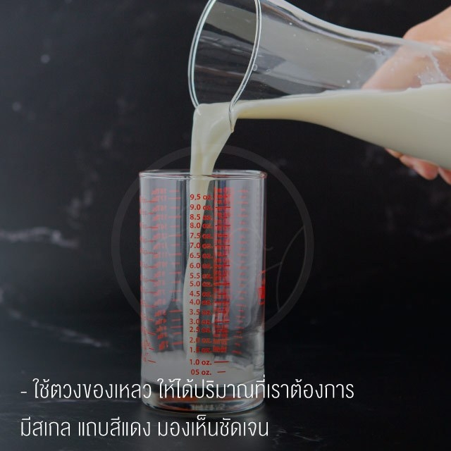 แก้วตวงทรงกระบอก แก้วตวง ถ้วยตวงแก้ว Cylinder Measuring cup แก้วตวง 8 ออนซ์ บรรจุ 1ชิ้น