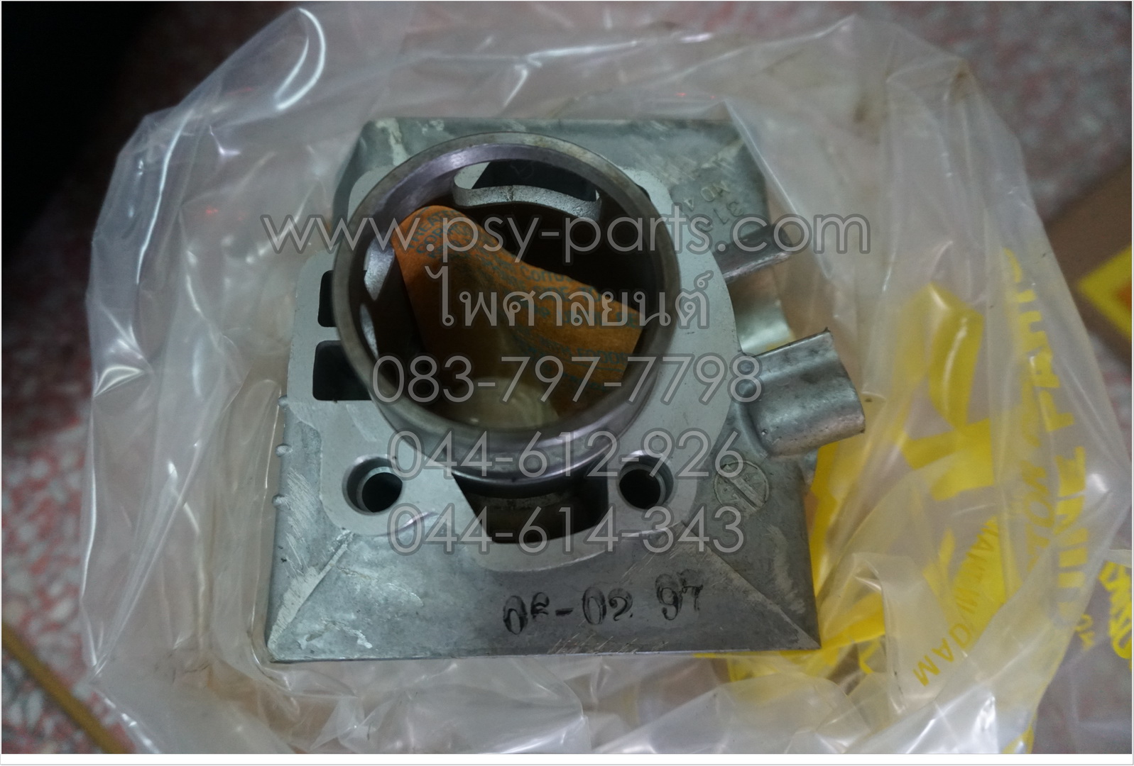 เสื้อสูบ CRYSTAL แท้ๆ 11210-31C00T