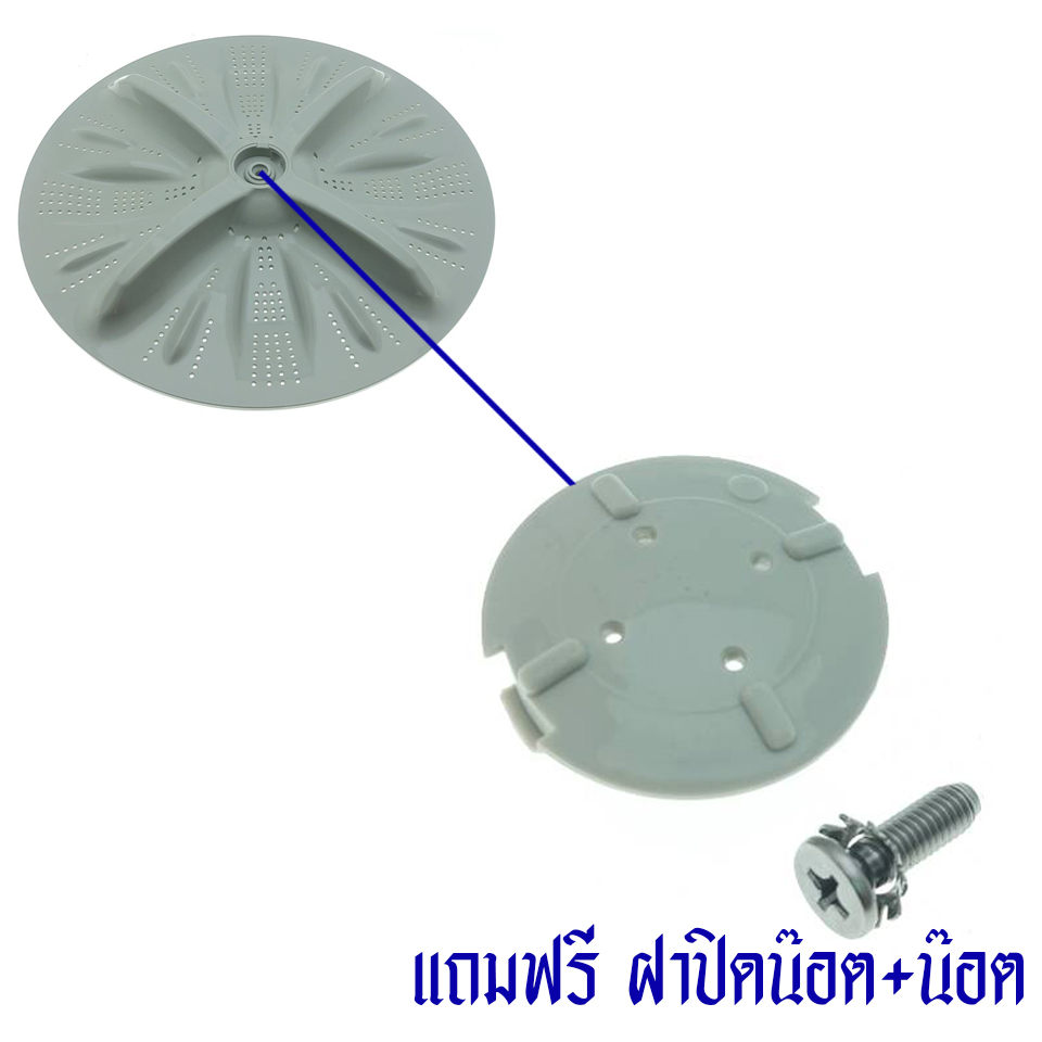 ใบพัดซักเครื่องซักผ้าHITACHI_ฮิตาชิ*ใช้ได้กับทุกรุ่นที่ทางร้านระบุไว้*อะไหล่แท้บริษัท