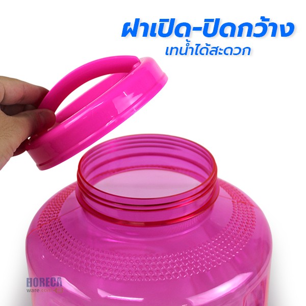 Clear bucket, pink, PET, 12 liters, with tap (x05) SR