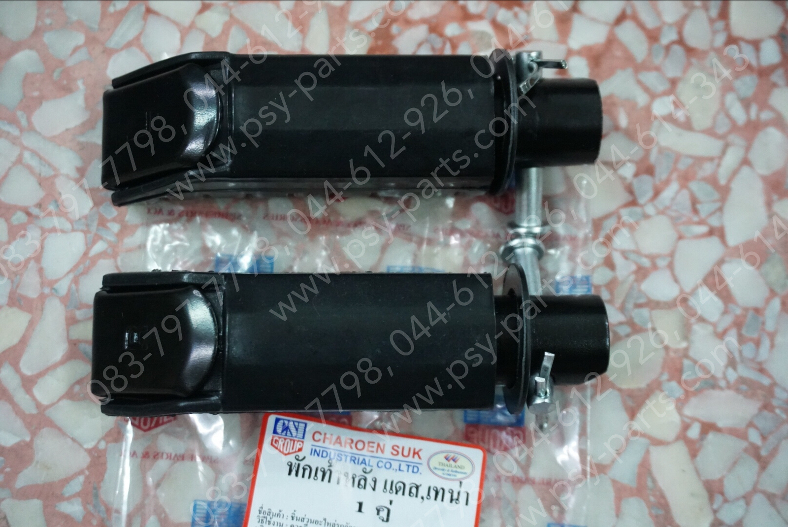 พักเท้าหลัง TENA, DASH, NOVA'S, SMILE (T)