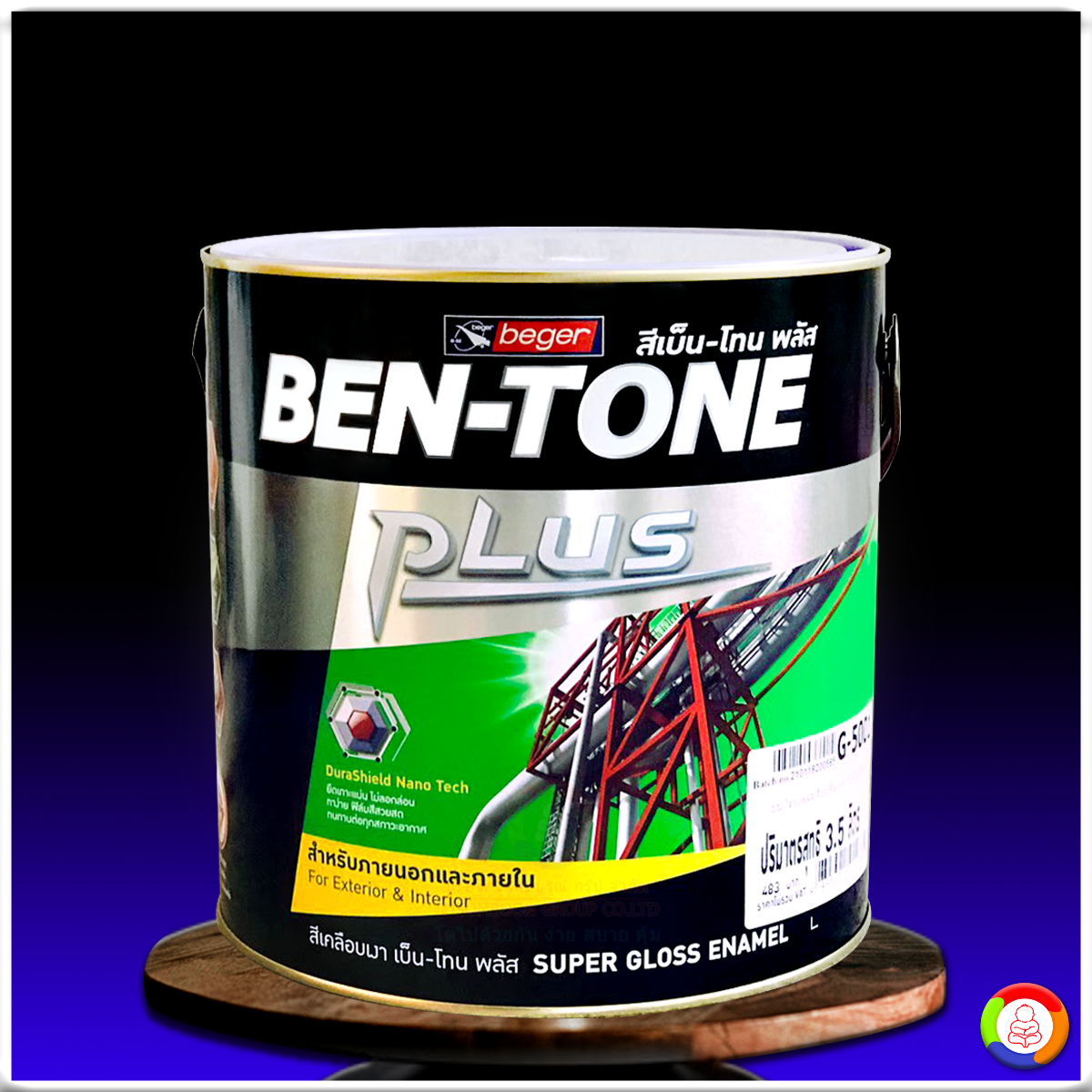 Ben-Tone Plus Red Iron Oxide Primer G-5000 เบ็นโทน พลัส จี-5000