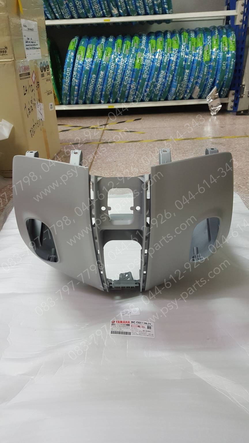 บังลม FAZZIO แท้ๆ สีเทาอ่อนด้าน (1700) BKF-F8311-00-P4 Yamaha